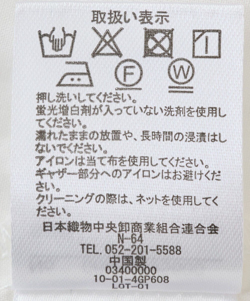 Green Parks ピンタックブラウス 