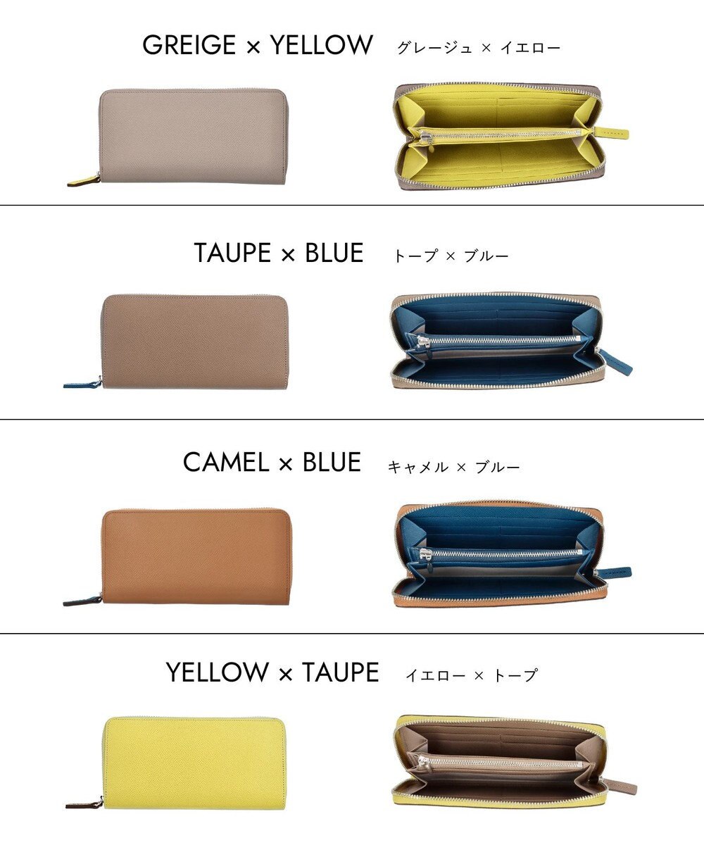 Atelier nuu 【長財布/バイカラー/本革】noble ラウンドウォレット 