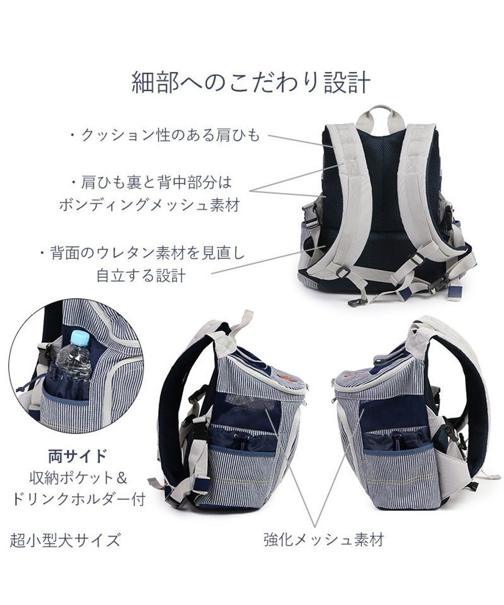 PET PARADISE Ｌｅｅ ハグ＆リュック ヒッコリー キャリーバッグ S 超小型犬 