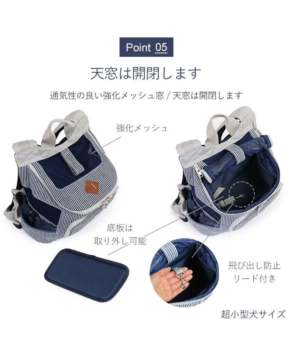 PET PARADISE Ｌｅｅ ハグ＆リュック ヒッコリー キャリーバッグ S 超小型犬 