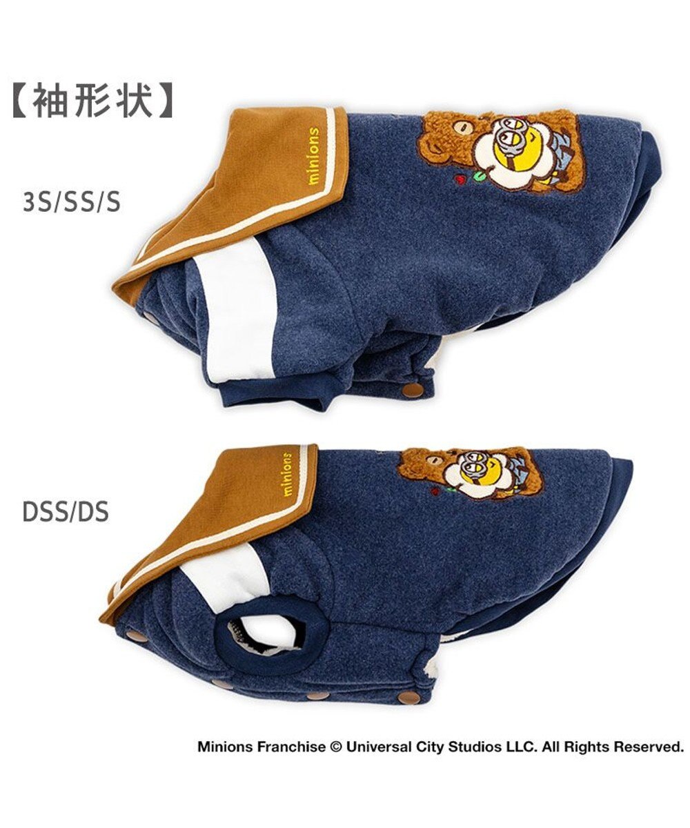 PET PARADISE ミニオン 遠赤外線 スタジャン 小型犬 