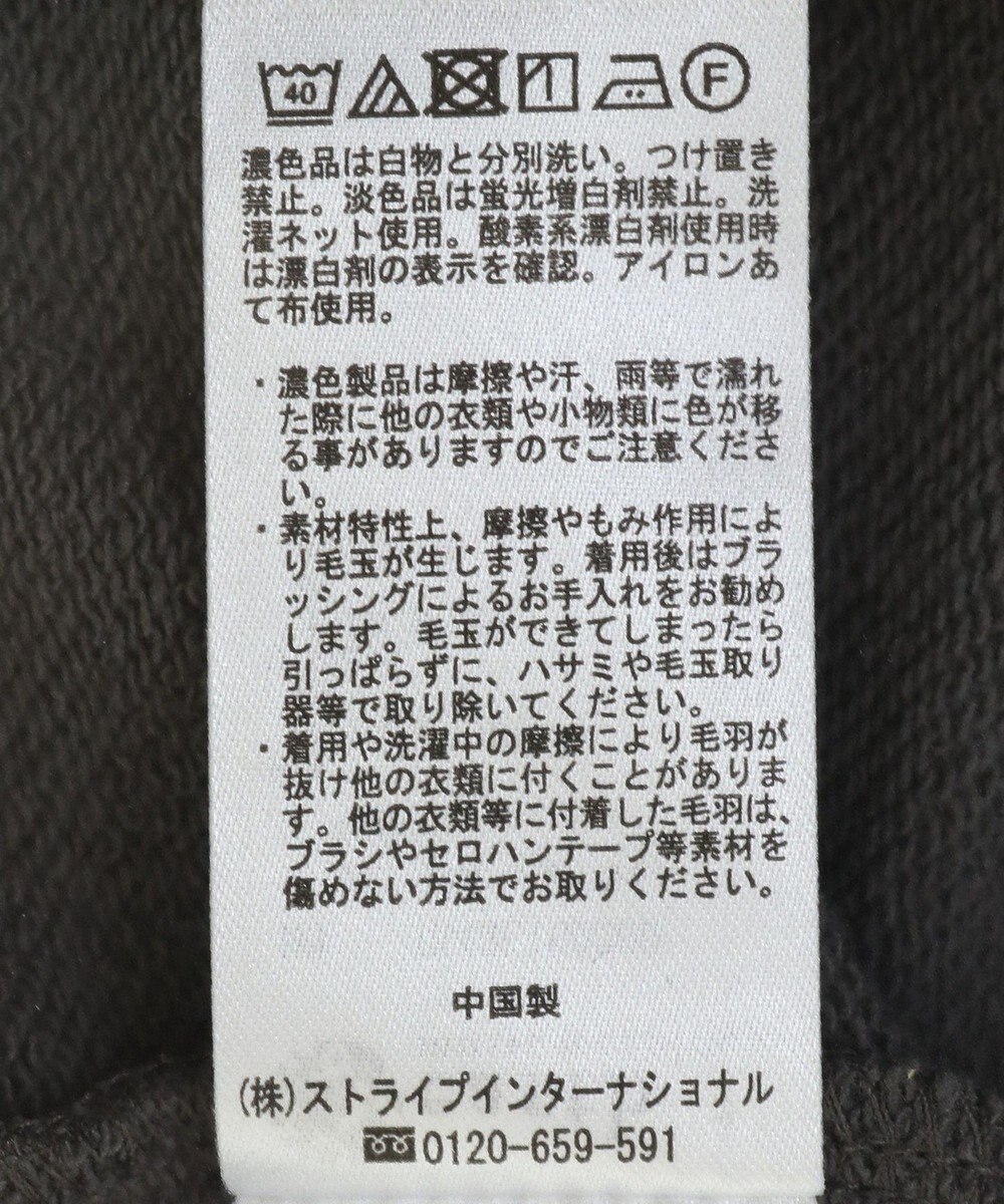 earth music&ecology 配色ルーズチュニック 