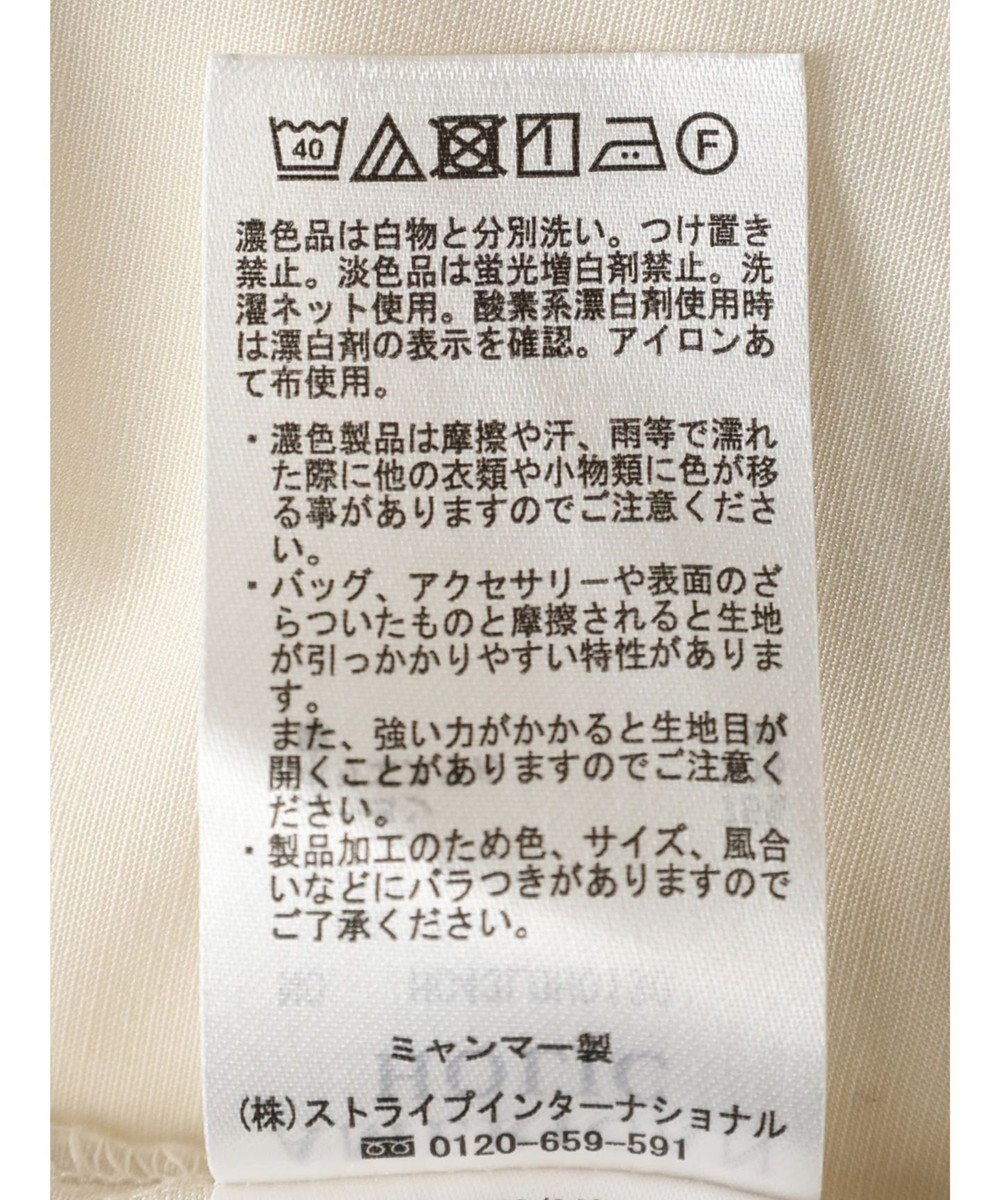 AMERICAN HOLIC 接触冷感＋ＵＶカットＷポケットシャツワンピース 