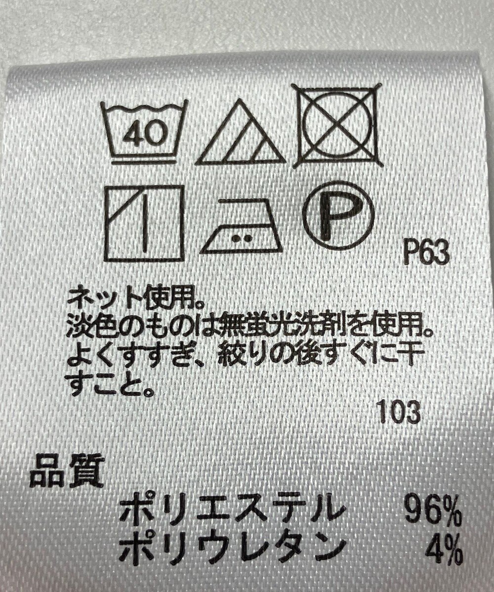 ONWARD Reuse Park 【any SiS】カットソー秋冬 