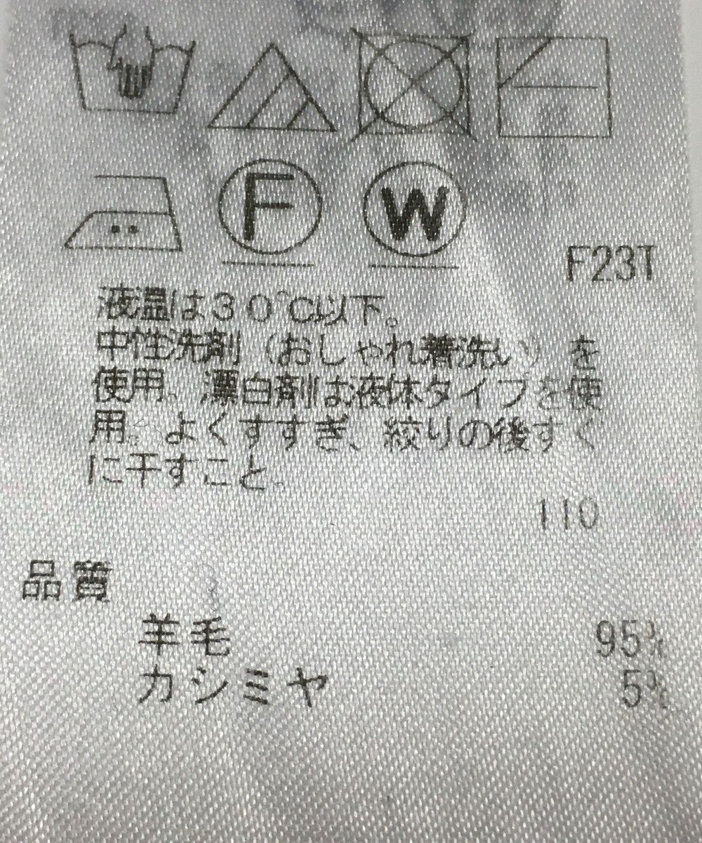 ONWARD Reuse Park 【ICB】ワンピース秋冬 