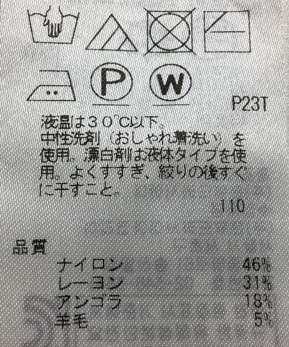 ONWARD Reuse Park 【自由区】ワンピース秋冬 