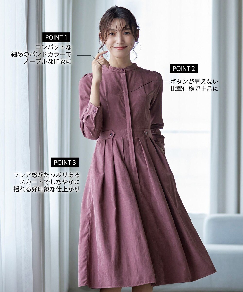Tiaclasse 【新色追加・洗える】ピーチスキンバンドカラーワンピース 