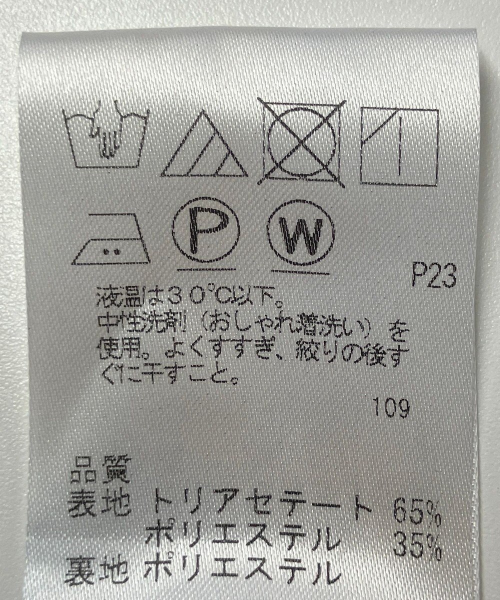 ONWARD Reuse Park 【J.PRESS】ジャケット春夏 