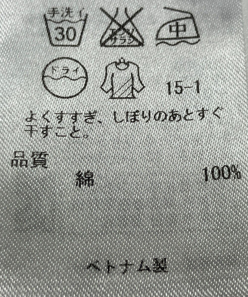 ONWARD Reuse Park 【23区】ワンピース春夏 