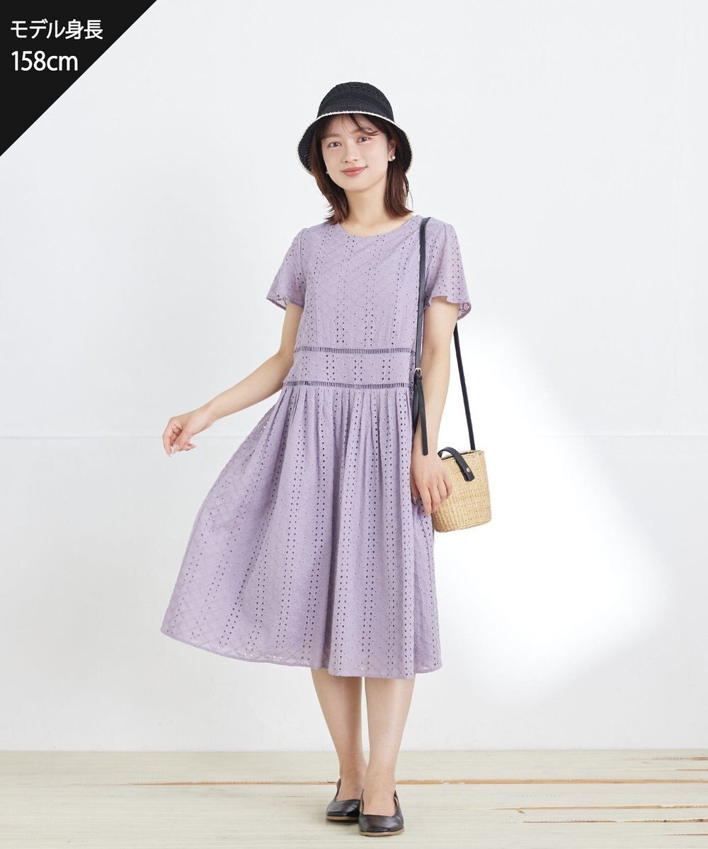 Tiaclasse L パンチングレースワンピース 