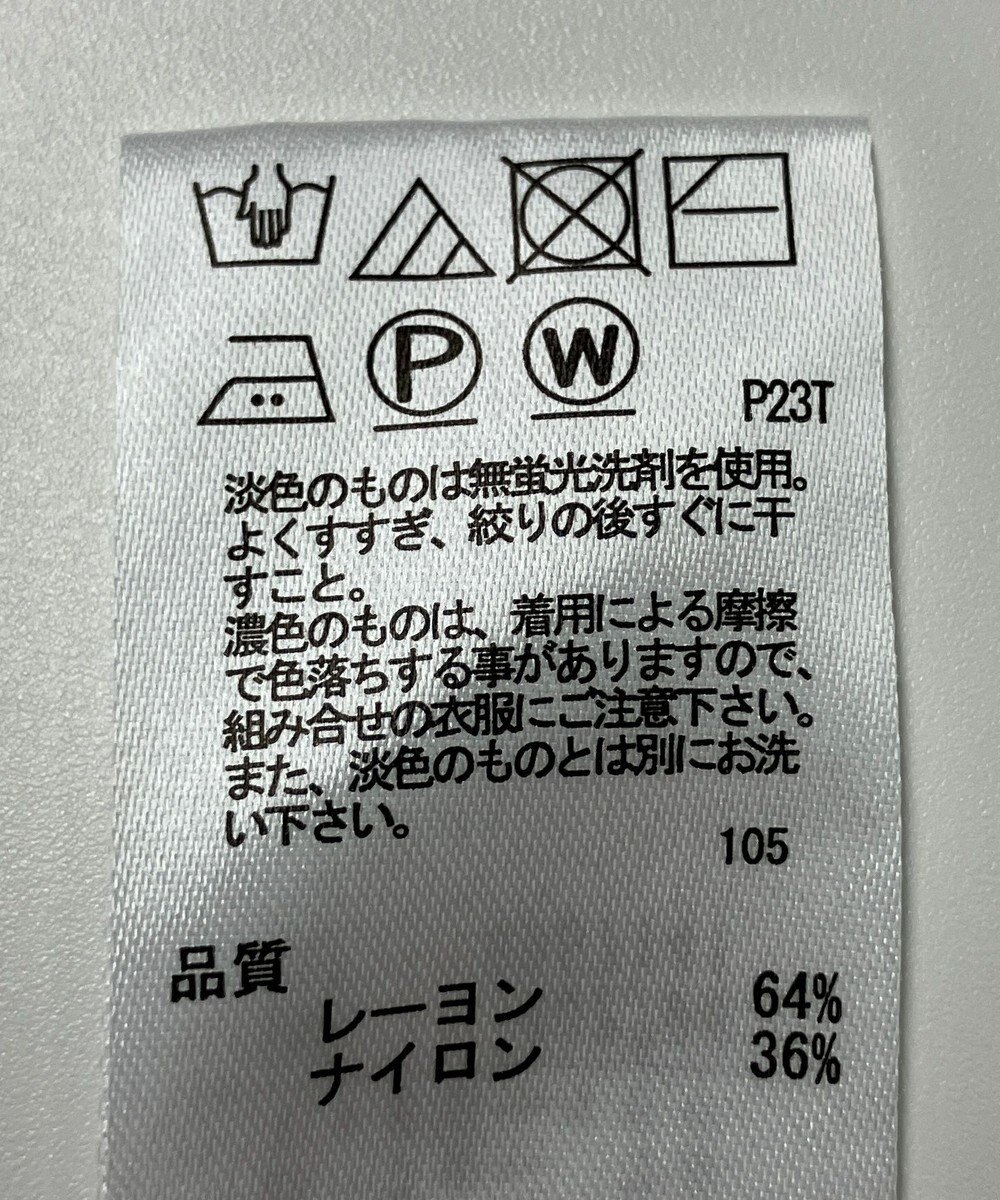 ONWARD Reuse Park 【any SiS】ニット春夏 