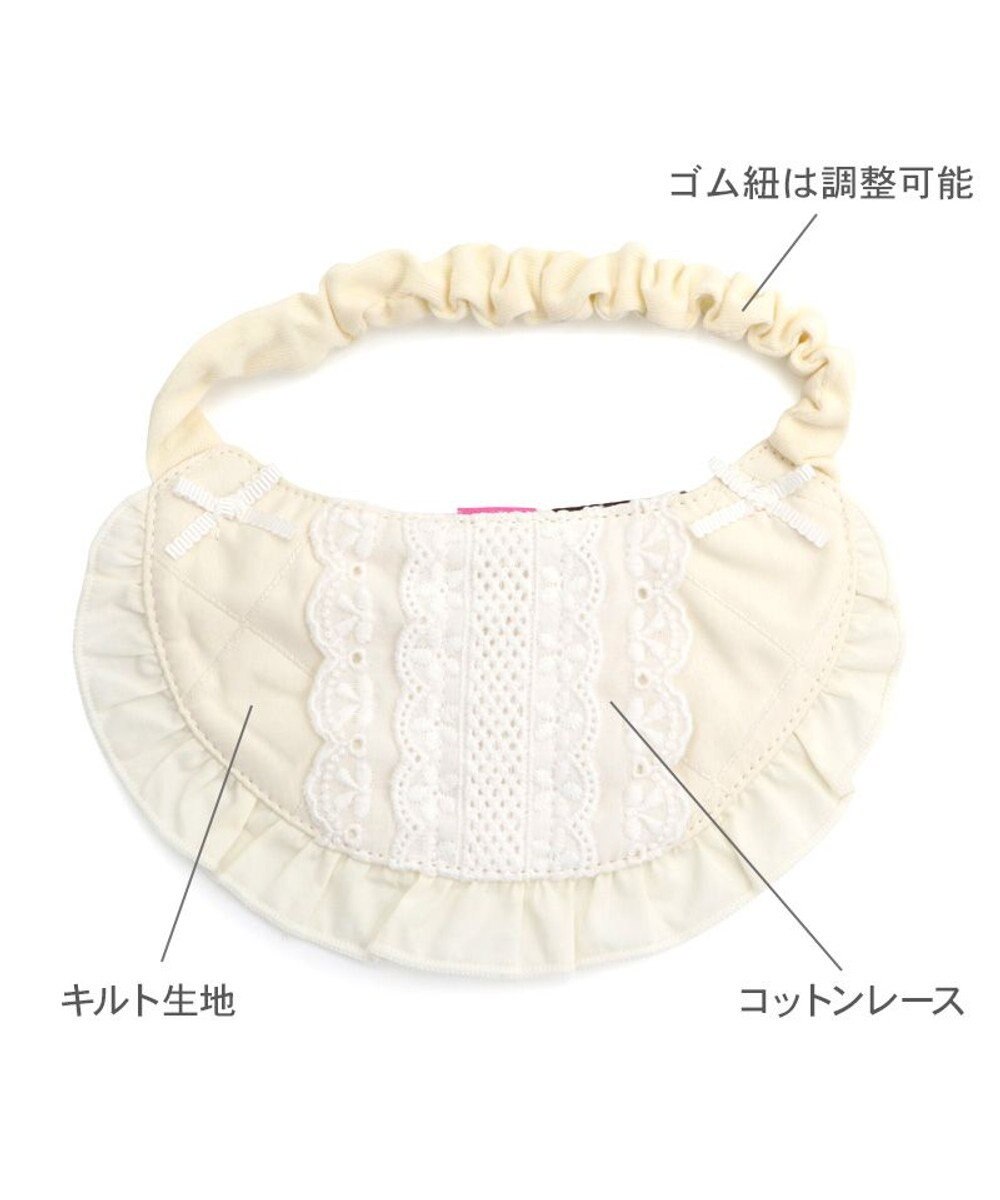 PET PARADISE ペットパラダイス キルティング レース スタイ 小型犬 