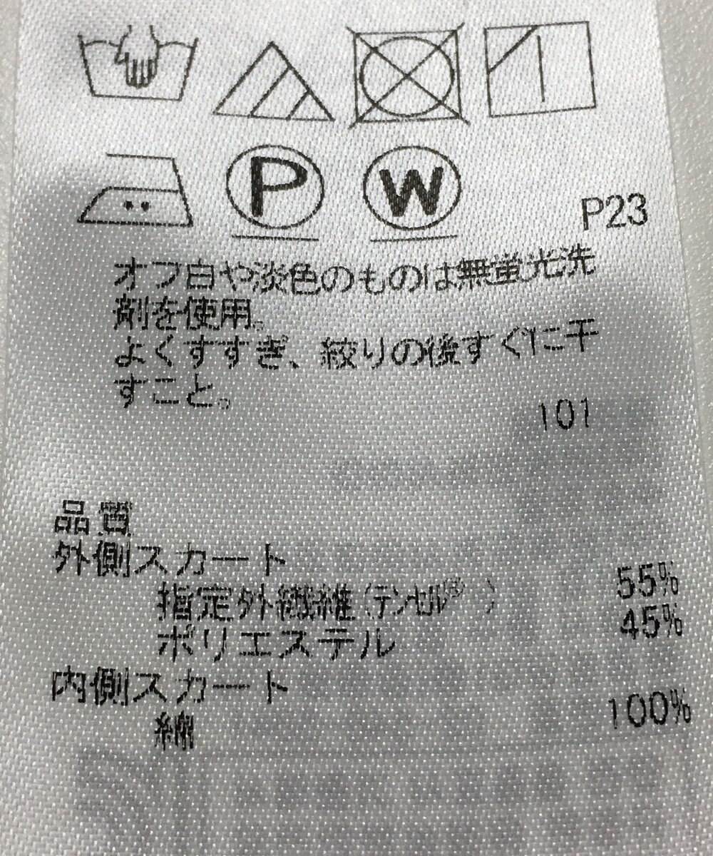 ONWARD Reuse Park 【自由区】スカート春夏 