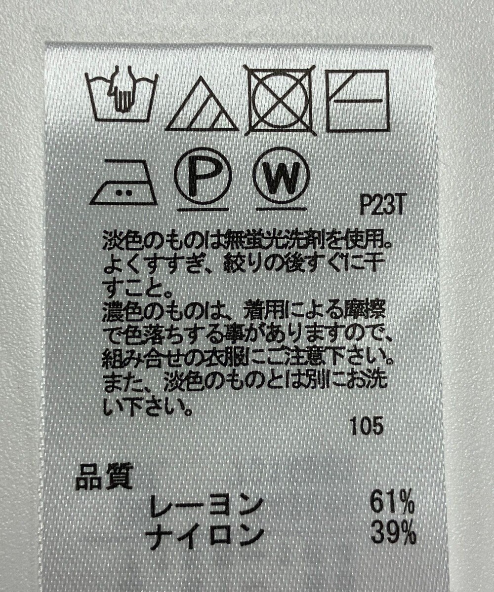 ONWARD Reuse Park 【any SiS】ニット春夏 