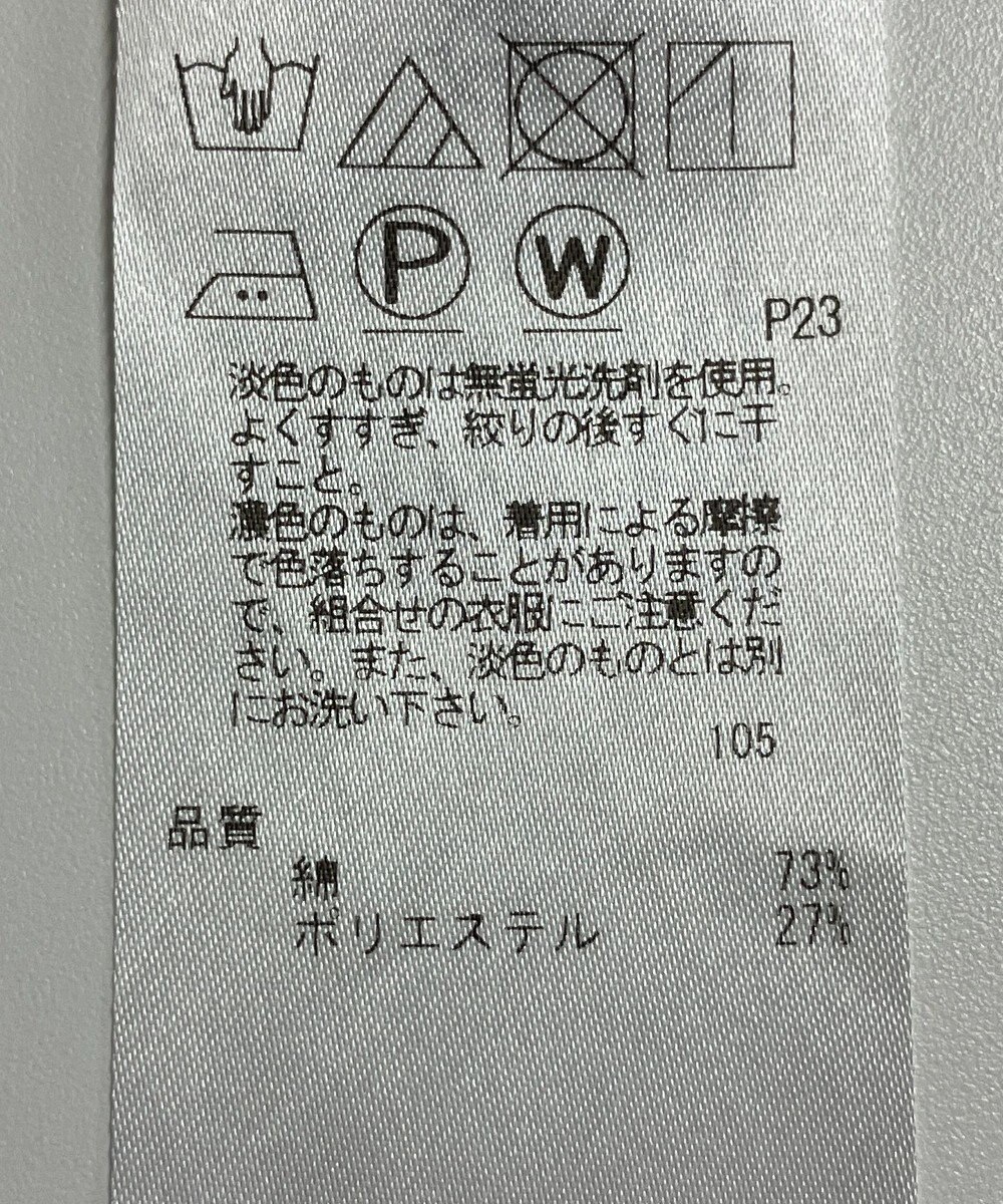 ONWARD Reuse Park 【自由区】カットソー春夏 