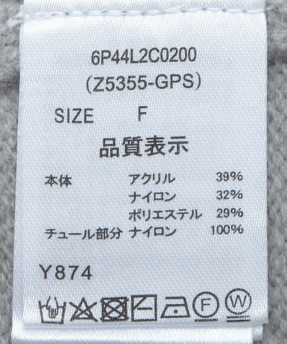 Green Parks ・ＡＮＤＳＥＡＲＣＨ　チュールレイヤードニット 