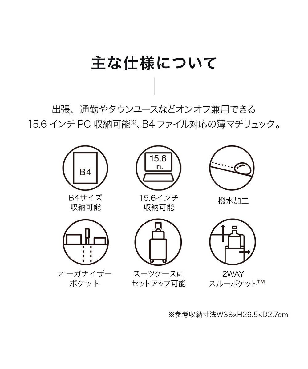 ACE BAGS & LUGGAGE ace. ガジェタブルR 10th ビジネスリュック  B4サイズ 15.6インチPC収納 16L 68962 エース 