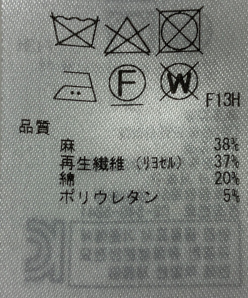 ONWARD Reuse Park 【23区】コート春夏 