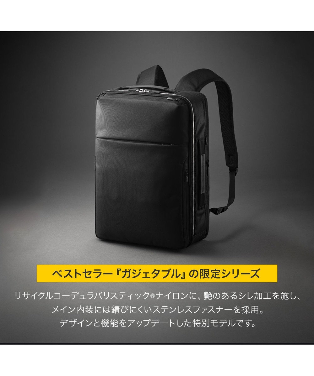 ACE BAGS & LUGGAGE ace. ガジェタブルR 10th ビジネスリュック  B4サイズ 15.6インチPC収納 16L 68962 エース 