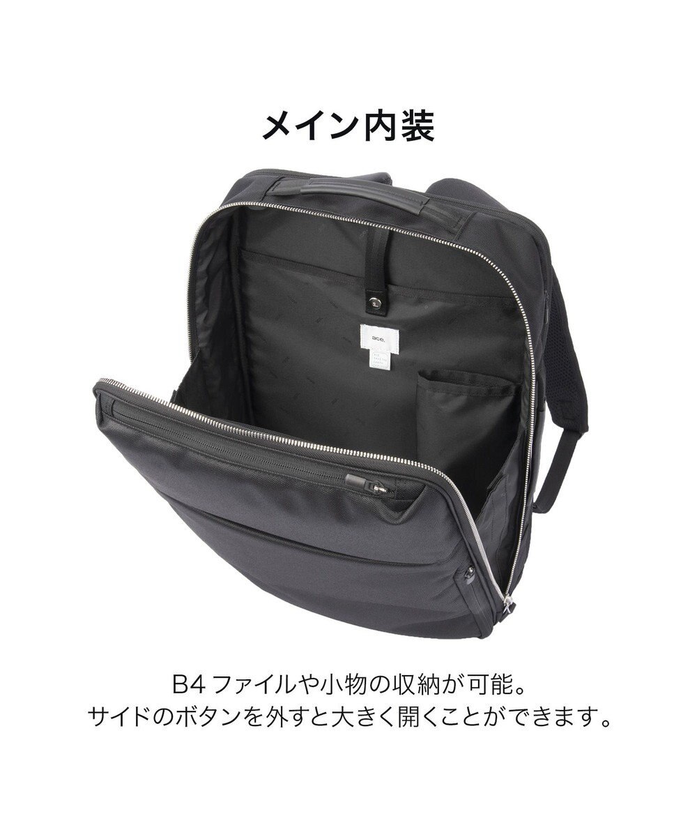 ACE BAGS & LUGGAGE ace. ガジェタブルR 10th ビジネスリュック  B4サイズ 15.6インチPC収納 16L 68962 エース 