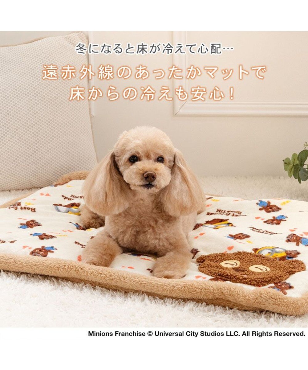 PET PARADISE ミニオン ティム ボアマット 