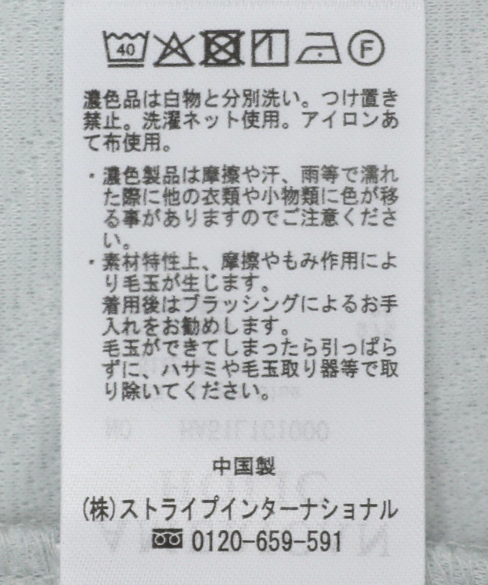 AMERICAN HOLIC ゼブラ柄ジャガードカットプルオーバー 