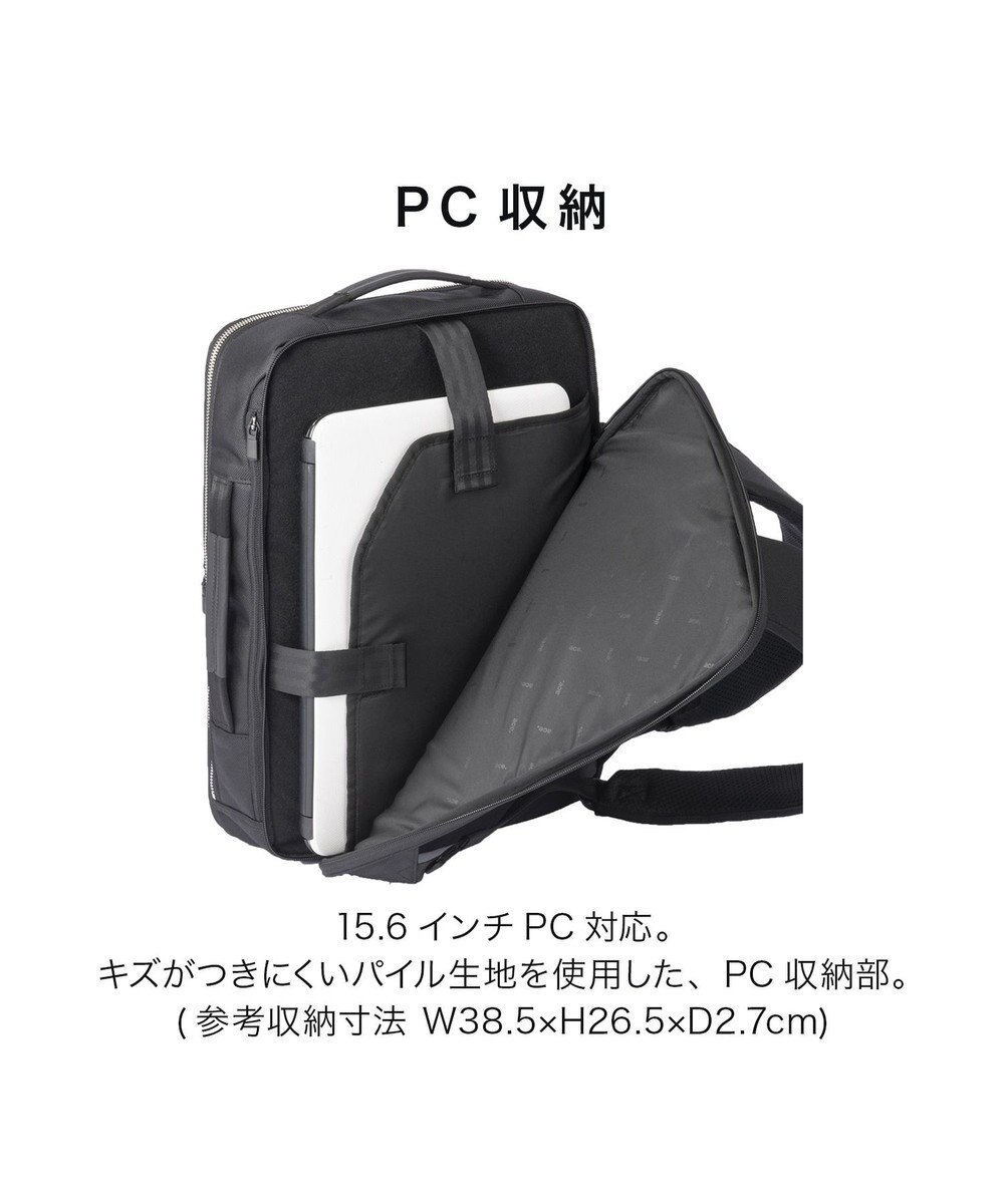 ACE BAGS & LUGGAGE ace. ガジェタブルR 10th ビジネスリュック  B4サイズ 15.6インチPC収納 16L 68962 エース 