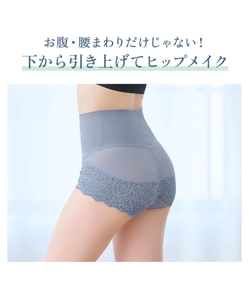 BRADELIS New York 【カヤビューティーラボ】レーシーハイウエストショーツ24 