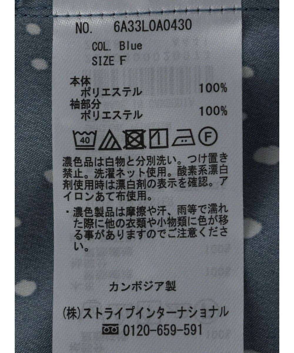 Green Parks 異素材ドットブラウス 