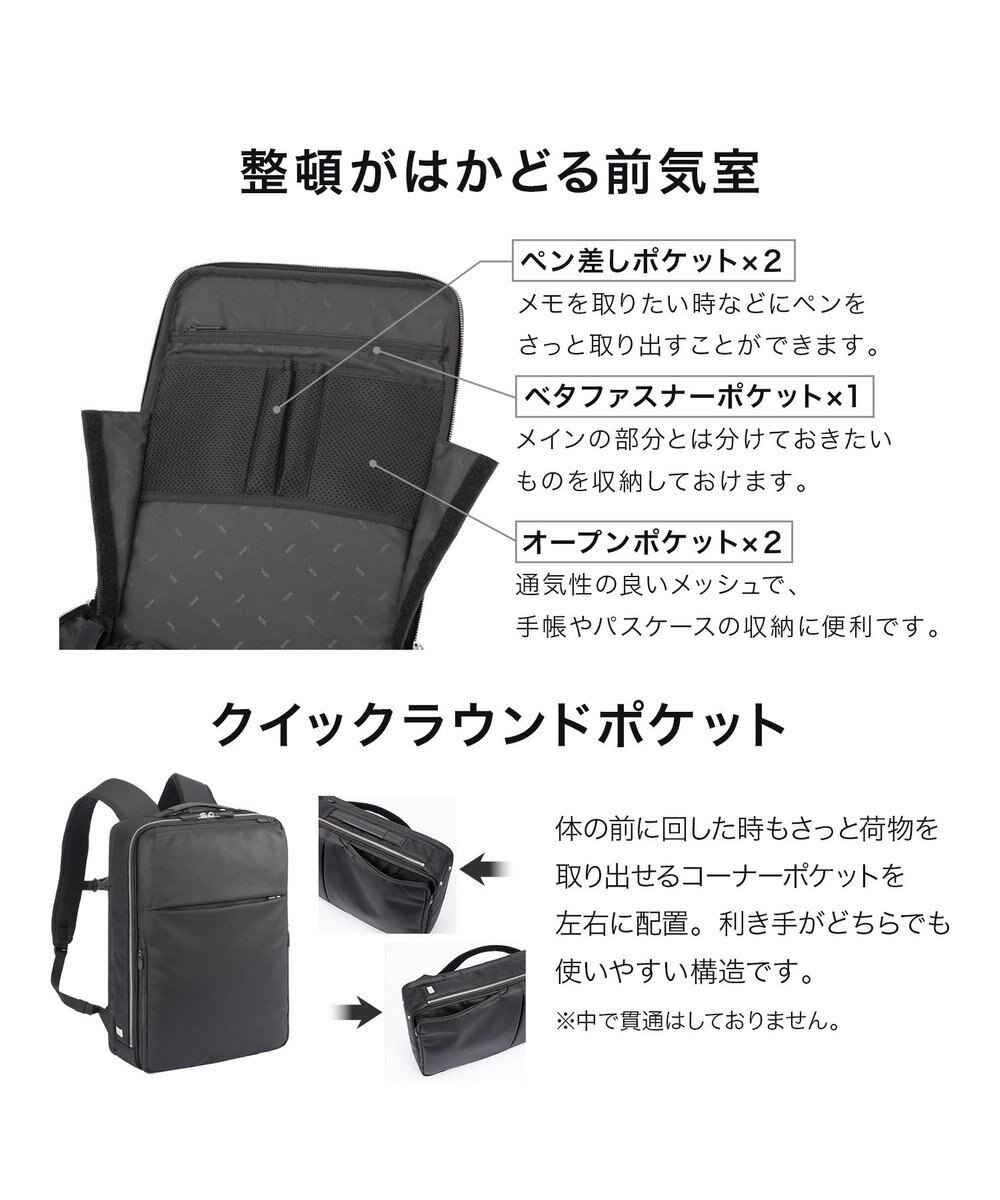 ACE BAGS & LUGGAGE ace. ガジェタブルR 10th ビジネスリュック  B4サイズ 15.6インチPC収納 16L 68962 エース 