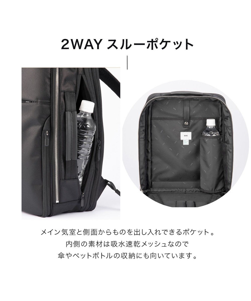 ACE BAGS & LUGGAGE ace. ガジェタブルR 10th ビジネスリュック  B4サイズ 15.6インチPC収納 16L 68962 エース 