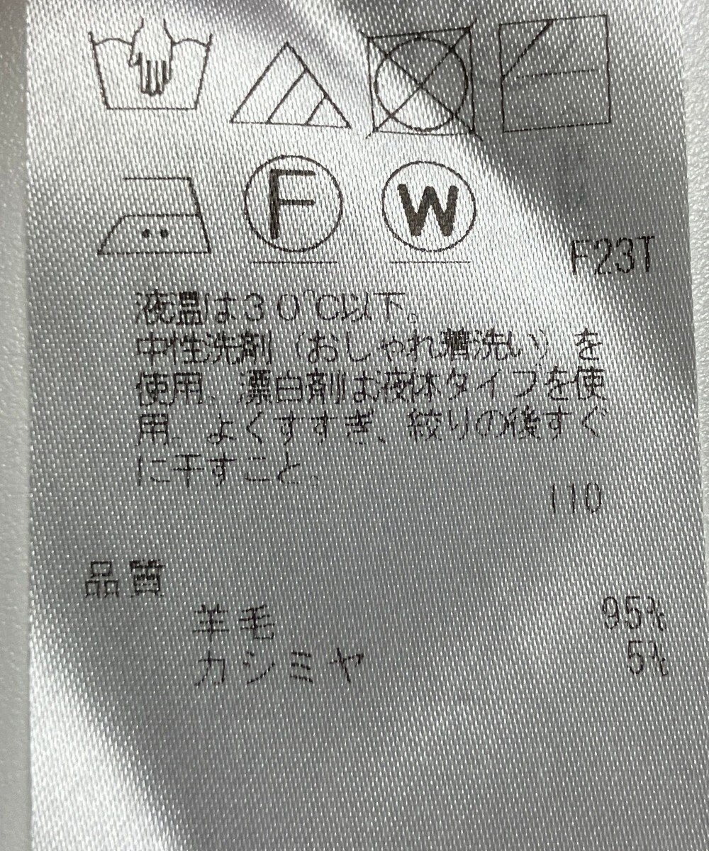 ONWARD Reuse Park 【23区】ニット秋冬 