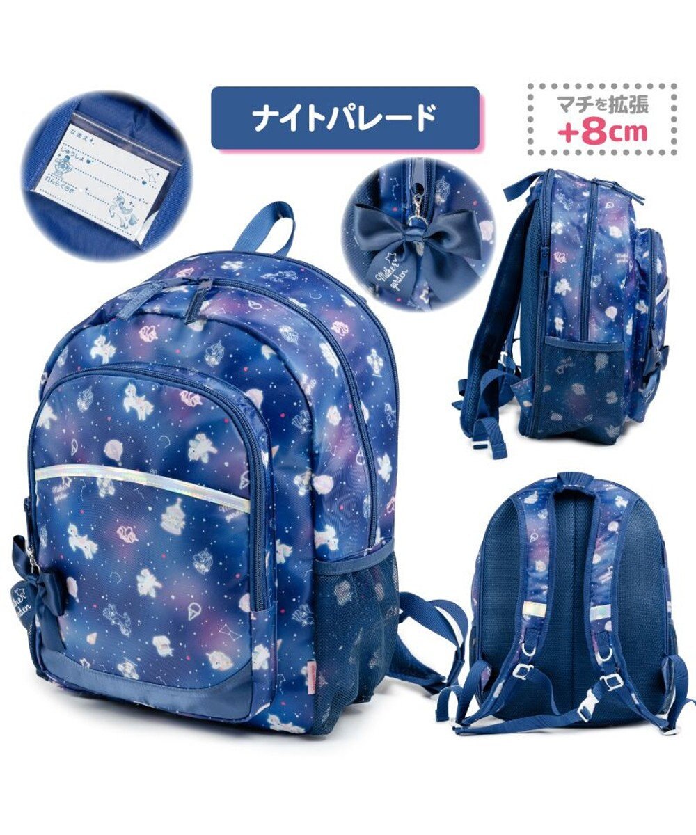Mother garden マザーガーデン ユニコーン 子供用 リュックサック 【Lサイズ】 《ナイトパレード柄》 
