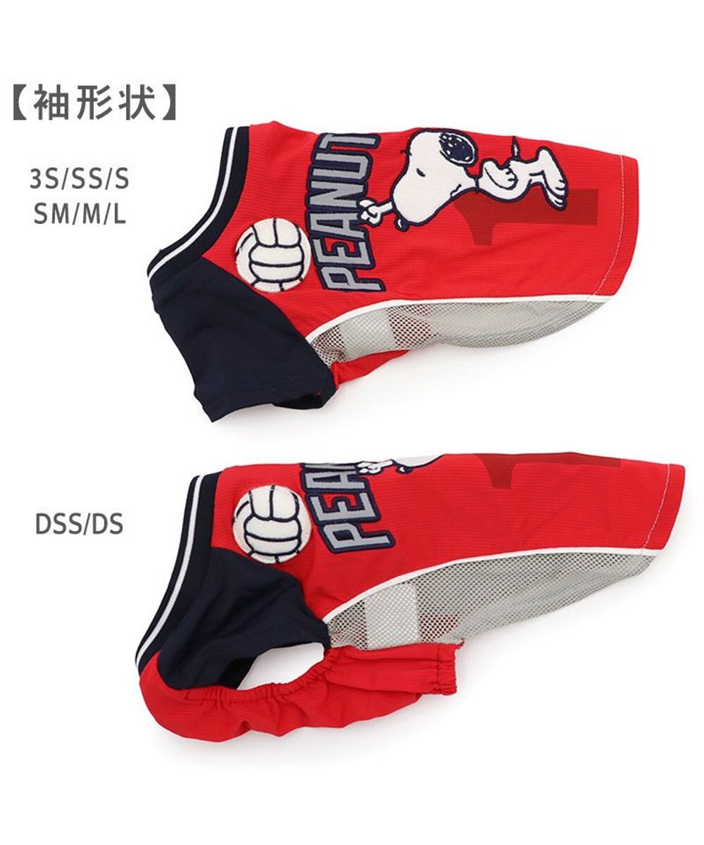 PET PARADISE スヌーピー バレーボール Tシャツ 接触冷感《レッド》 小型犬 