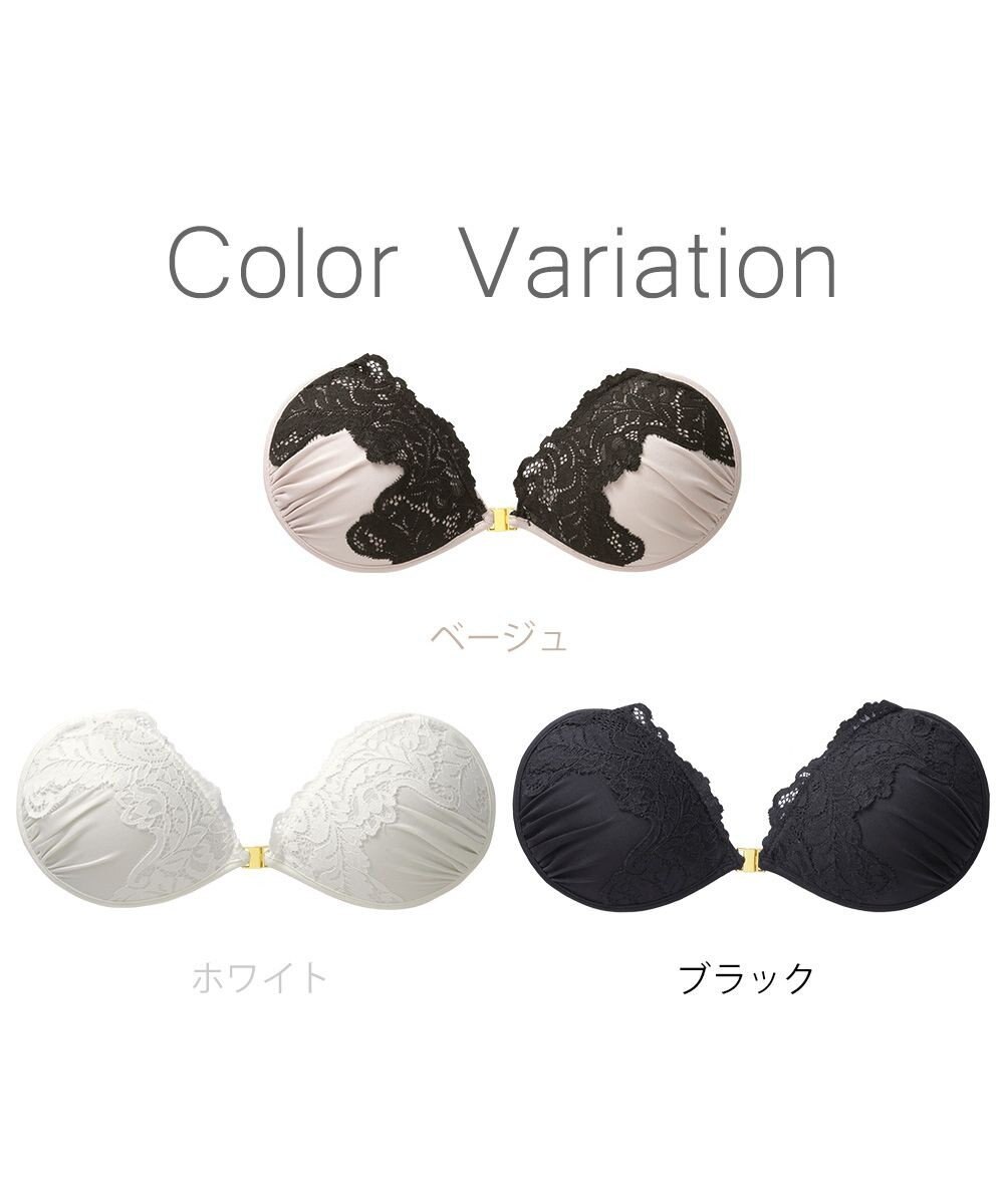 BRADELIS New York 【NuBra / ボリュームアップ】パテッドヌーブラ マノン 