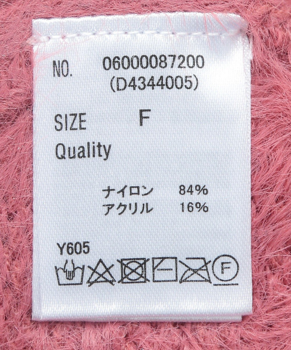 Green Parks ・Ｐｅｔｉｔ　Ｆｌｅｕｒ　シャギーニットカーディガン 