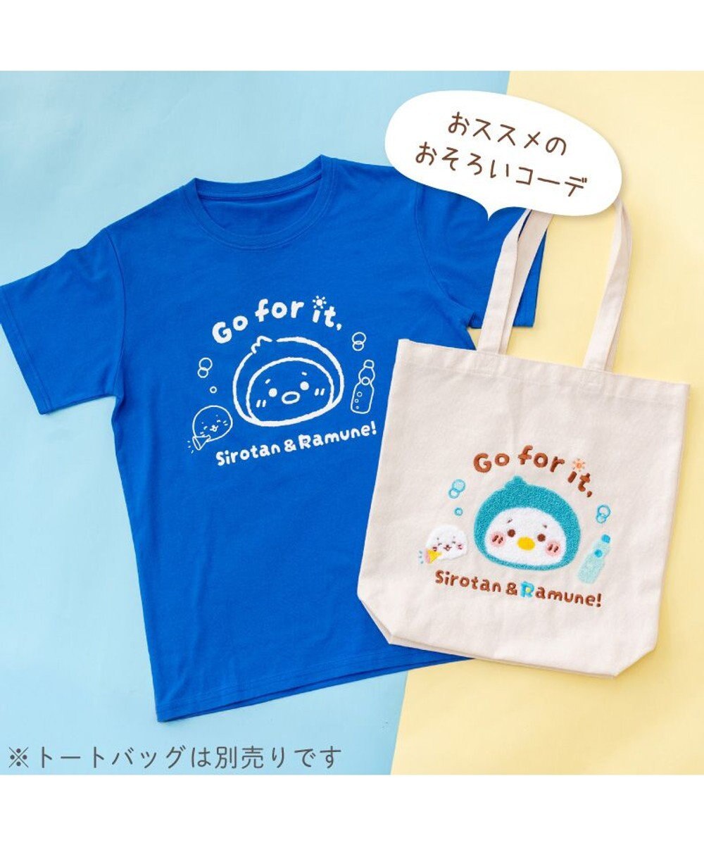 Mother garden しろたん 半袖 Tシャツ 《 しろたん＆らむねのおうえん》 ユニセックス 