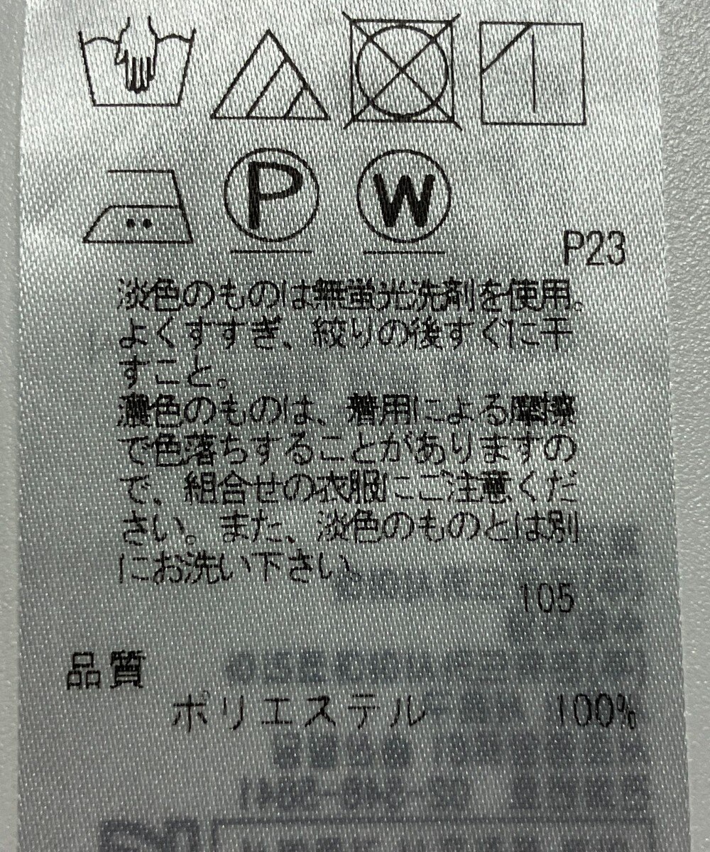 ONWARD Reuse Park 【23区】ブラウス春夏 