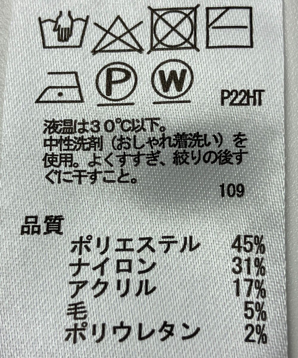 ONWARD Reuse Park 【any SiS】ニット秋冬 