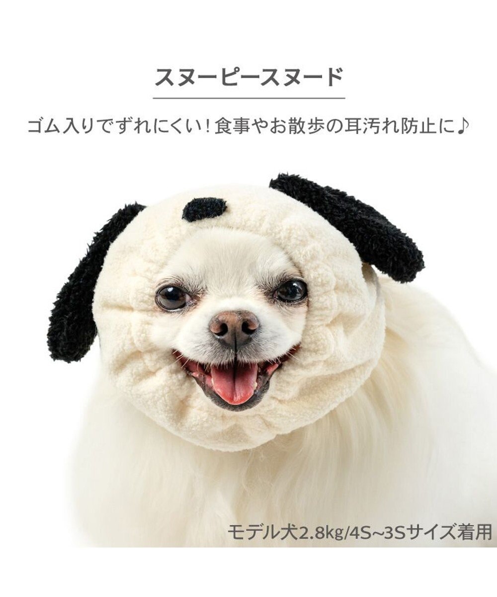 PET PARADISE スヌーピー スヌード 小型犬 ４Ｓ～３Ｓ / ＳＳ～Ｓ 