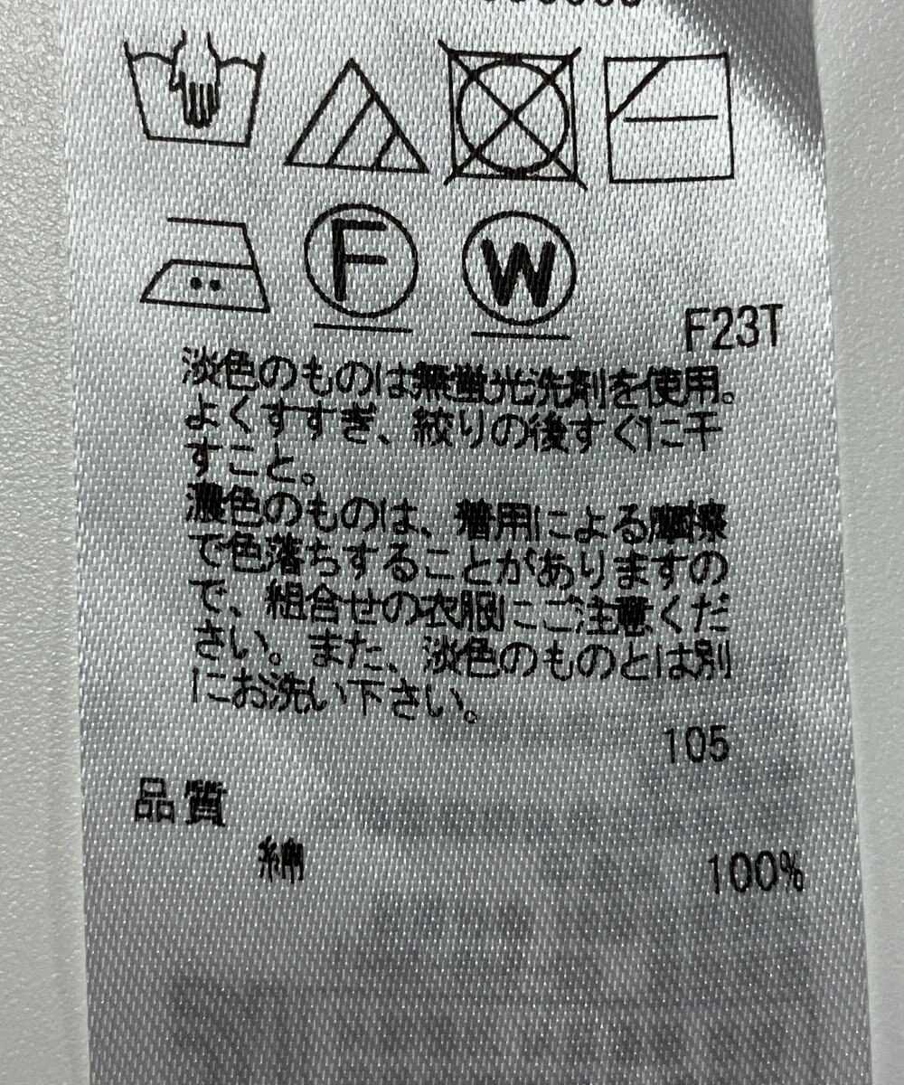 ONWARD Reuse Park 【組曲】ニット春夏 