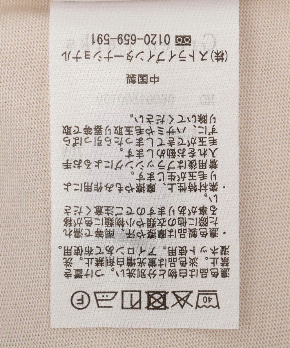 Green Parks 冷やっとすずやかドルマンプルオーバー 