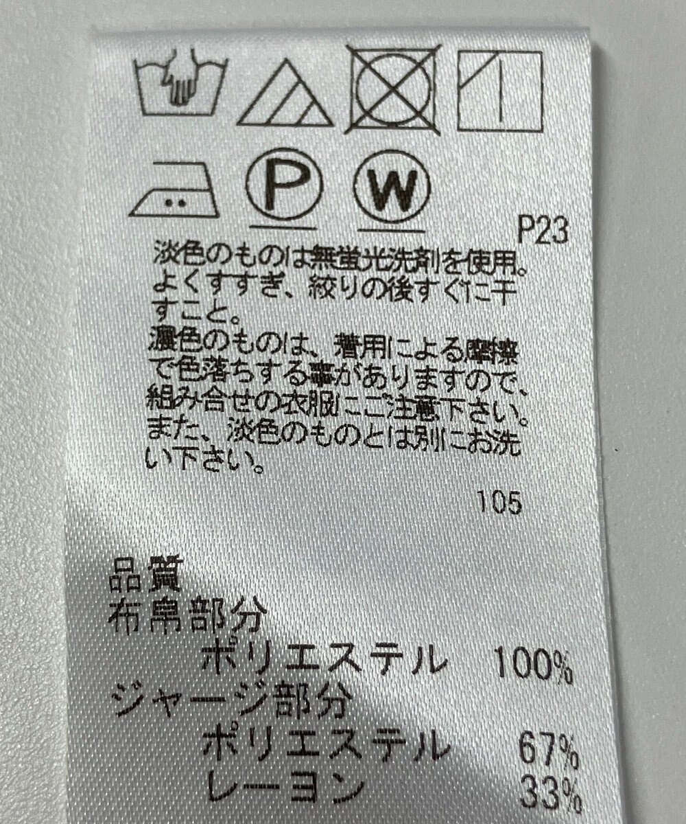 ONWARD Reuse Park 【J.PRESS】カットソー春夏 