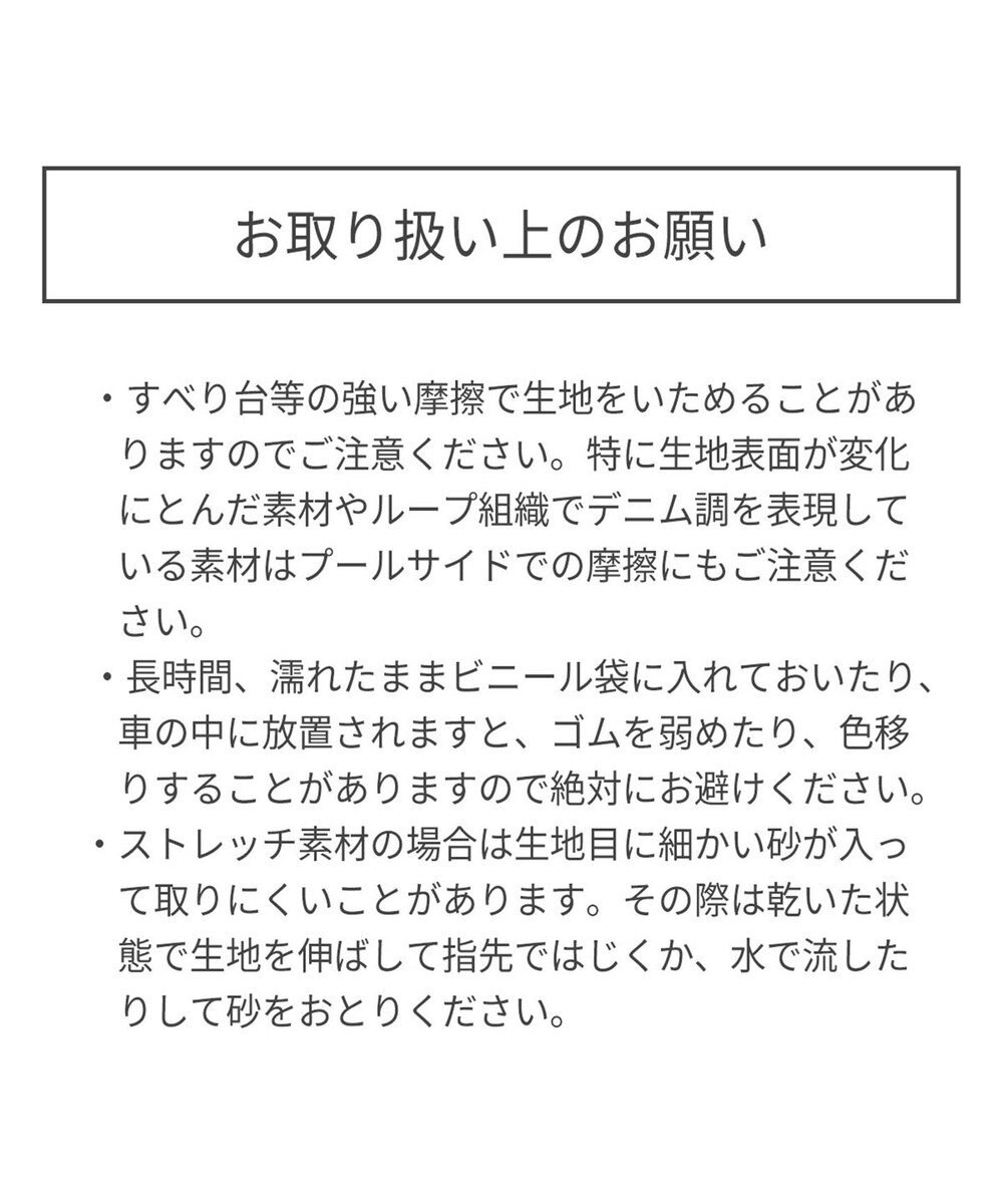 MIKI HOUSE HOT BISCUITS 【ミキハウス】【80-110cm】ミキハウスベア ５分丈水着 