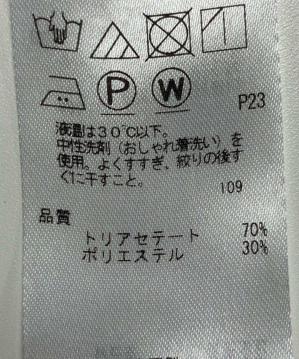 ONWARD Reuse Park 【23区】パンツ秋冬 