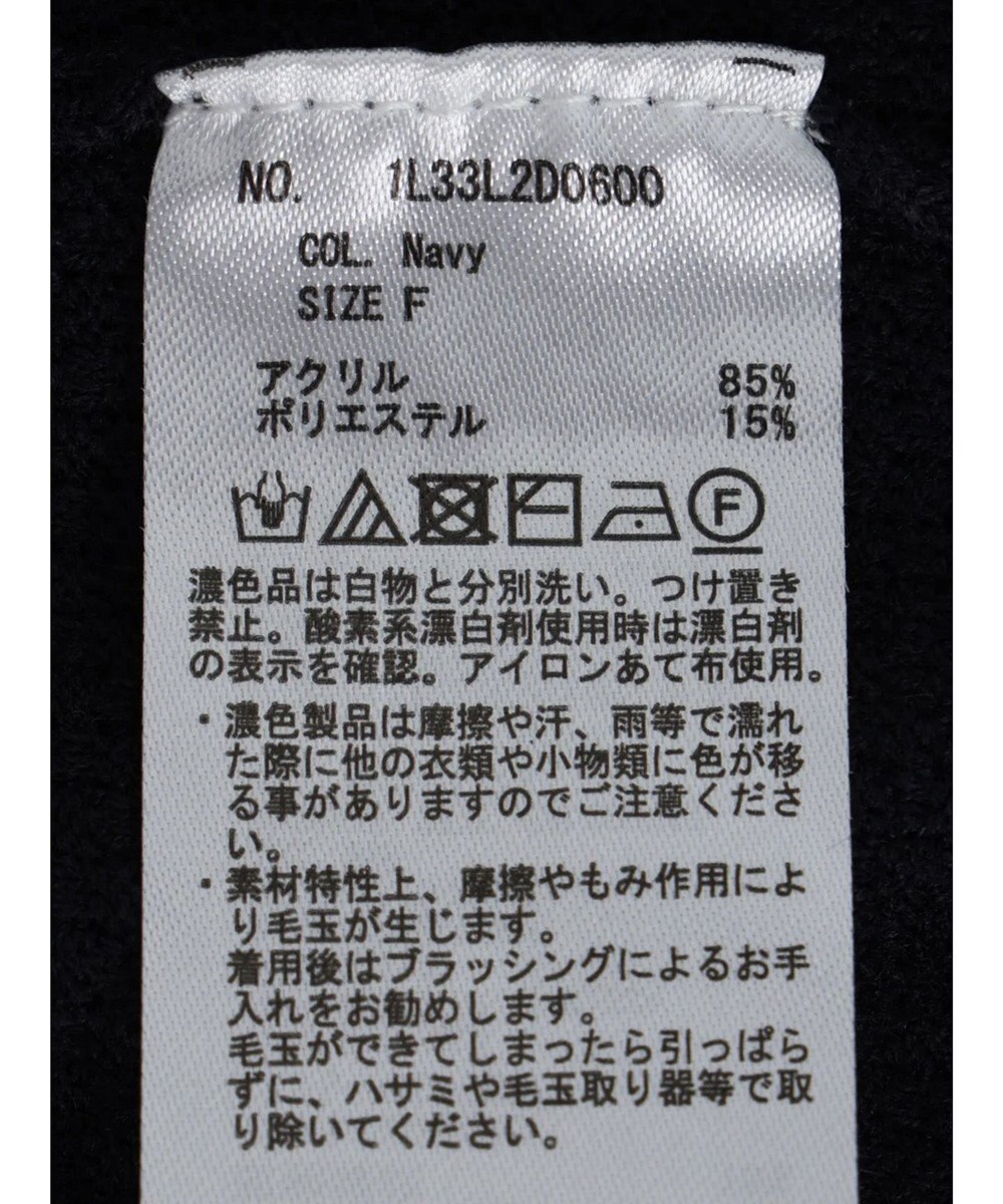 earth music&ecology セーラーニットカーディガン 