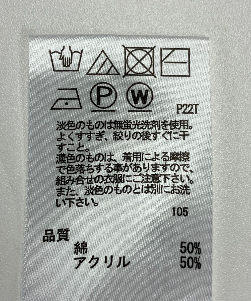 ONWARD Reuse Park 【any SiS】ニット秋冬 