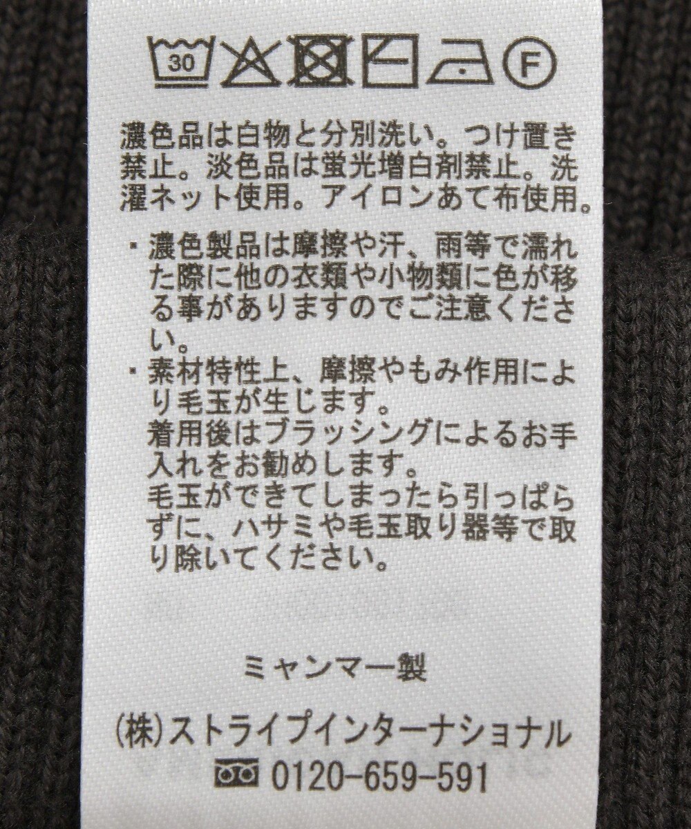 AMERICAN HOLIC バイパチリブニットタイトスカート 