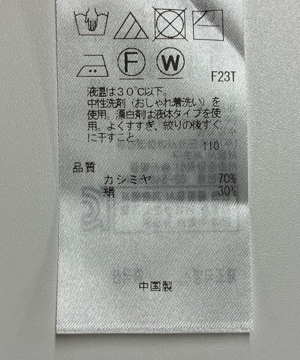 ONWARD Reuse Park 【23区】ニット秋冬 