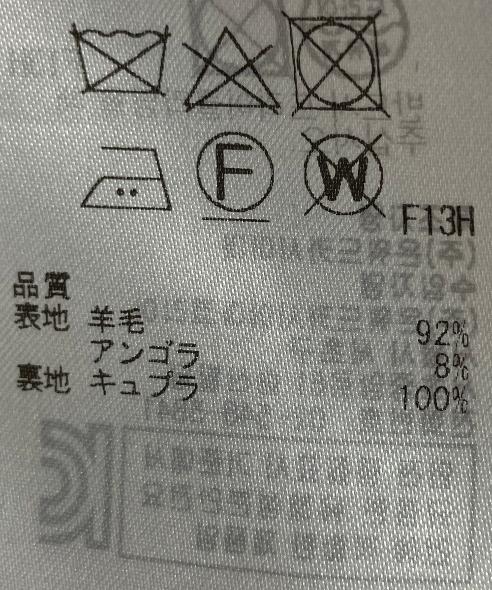 ONWARD Reuse Park 【23区】コート秋冬 